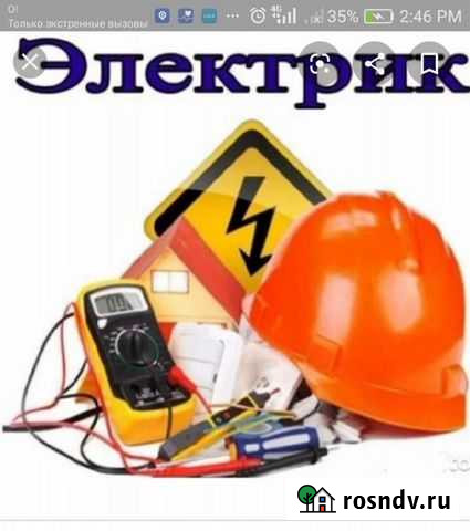Услуги КИП и А, ремонт и обслуживание Великие Луки - изображение 1