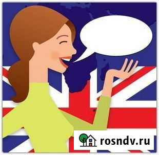 Репетитор по английскому яз Иркутск - изображение 1