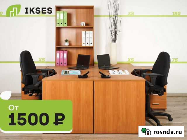 Комплект офисной мебели Санкт-Петербург - изображение 1