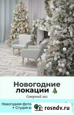 Фотограф Благовещенск - изображение 1