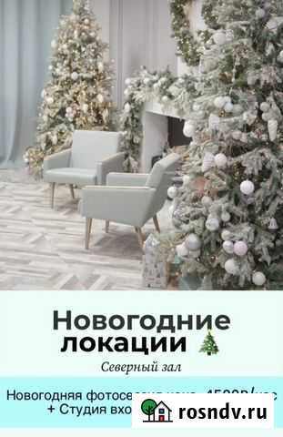 Фотограф Благовещенск - изображение 1