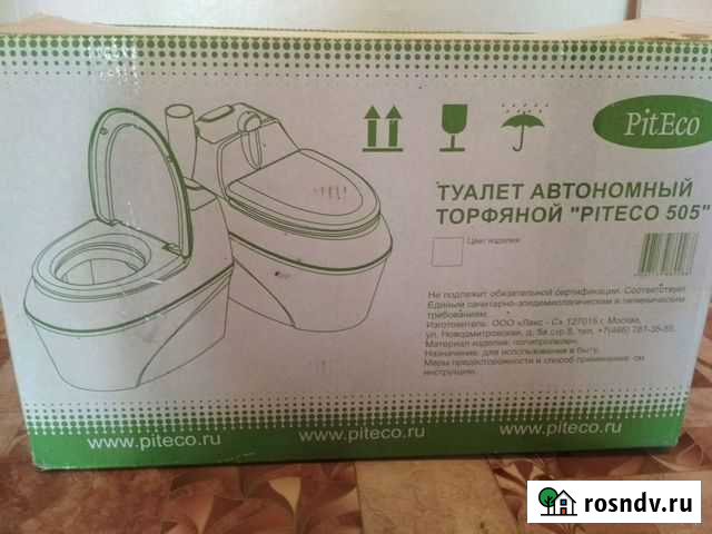 Био-туалет торфяной Железногорск - изображение 1