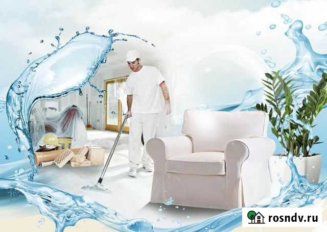 Уборка квартир Чебоксары - изображение 1