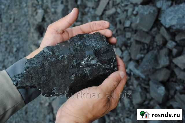 Уголь Харабали - изображение 1