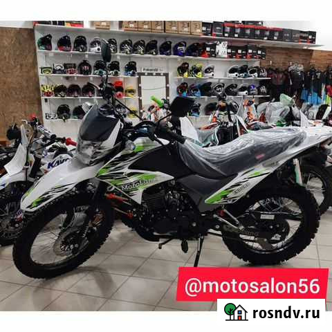 Мотоцикл Motoland LT250 enduro 2021 с птс Оренбург - изображение 1