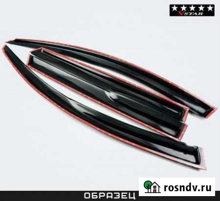 Дефлекторы боковых окон V-Star для BMW X5 F15 Владимир - изображение 1