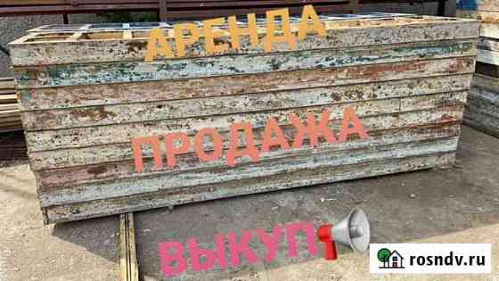 Опалубка стальная 12профиль б/у Мосрентген