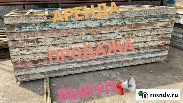 Опалубка стальная 12профиль б/у Мосрентген - изображение 1