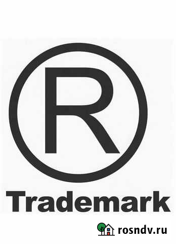 Товарные знаки Казань - изображение 1