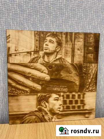 Выжигание картинок и портретов Благовещенск - изображение 1