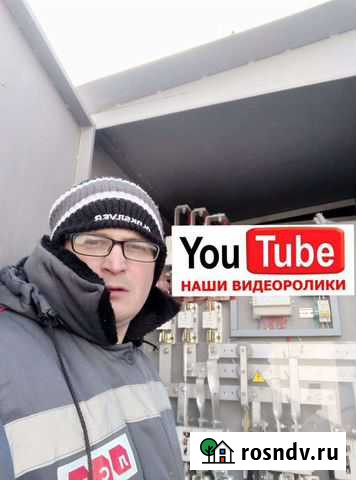 Электрик Электромонтаж услуги электрика Частник Екатеринбург - изображение 1