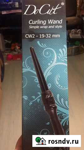 Плойка профессиональная Мурманск - изображение 1