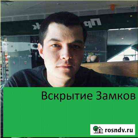 Вскрытие замков - дверей Санкт-Петербург