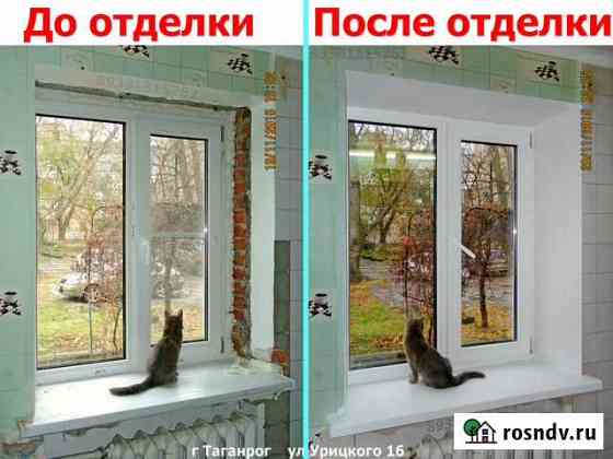 Откосы на окна и двери, внутренние и наружные Таганрог