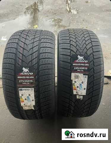 Arivo 245/40 R20 Мытищи - изображение 1