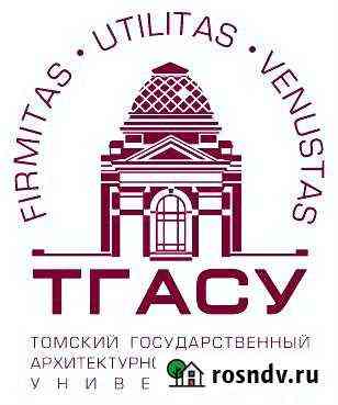 Статические испытания свай (грунтов) Томск