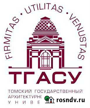 Статические испытания свай (грунтов) Томск - изображение 1