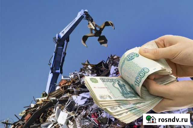 Покупаем и вывозим металолом Липецк - изображение 1