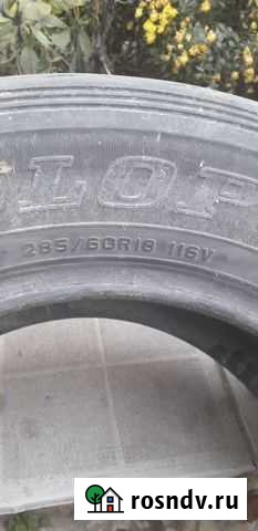 Колёса Нарткала - изображение 1