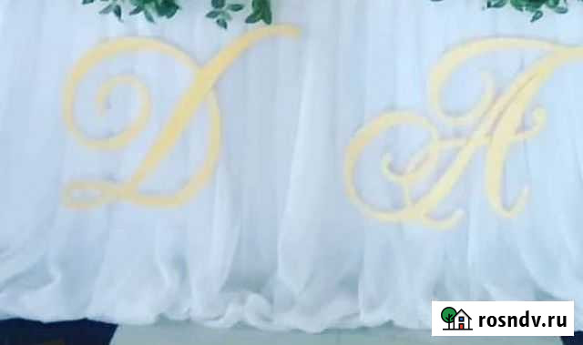 Буквы объёмные из пенопласта Астрахань - изображение 1