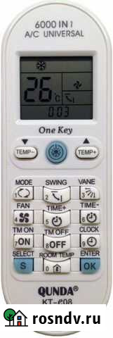 Пульты для кондиционеров универсальные Екатеринбург - изображение 1