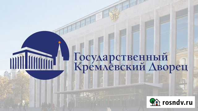 Государственный Кремлевский Дворец: балет «Баядерк Москва - изображение 1