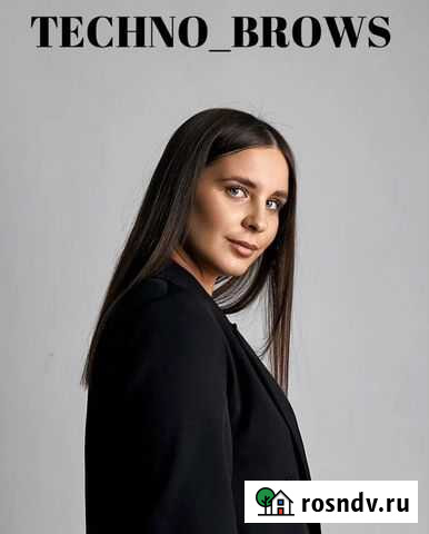 Окрашивание бровей Свободный - изображение 1