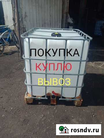 Еврокубы, кубы. Вывозим, Утилизация, закуп Верх-Тула - изображение 1