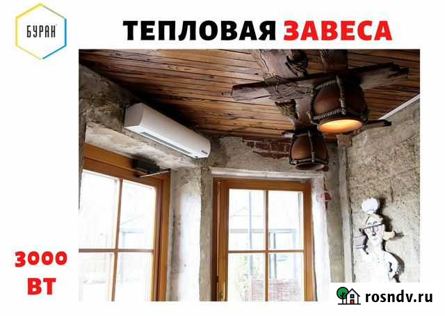 Тепловая завеса Томск - изображение 1