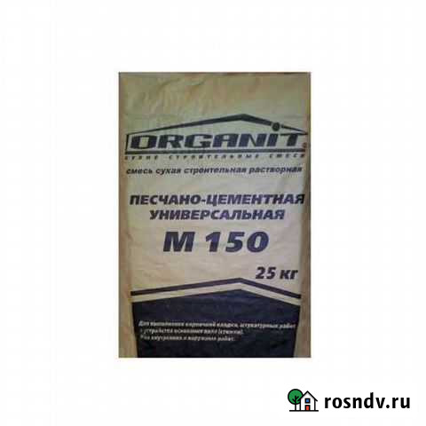 Цементно песчаная смесь М150 универсальная 25кг Моршанск - изображение 1