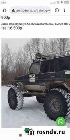 Ярославль 130 R20 3шт Новоаннинский