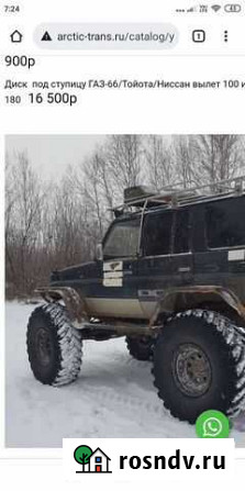 Ярославль 130 R20 3шт Новоаннинский - изображение 1