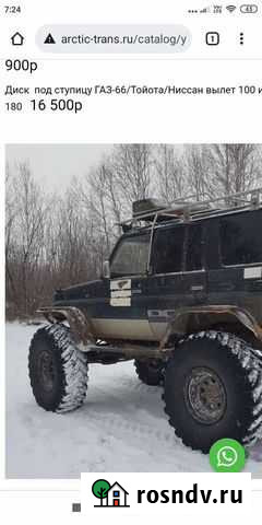 Ярославль 130 R20 3шт Новоаннинский - изображение 1