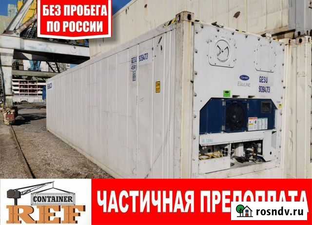Рефконтейнер 2008 г. 40 Фут Магадан - изображение 1