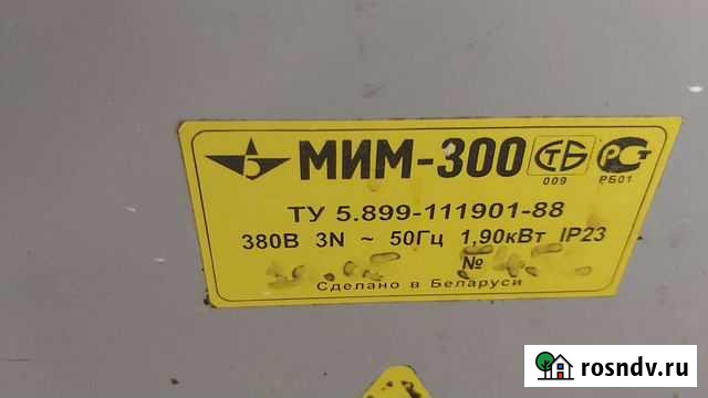 Мясорубка Березники - изображение 1