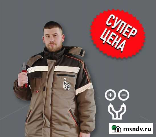 Установка/замена электрического щита Ногинск - изображение 1