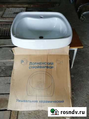 Раковина Щигры - изображение 1