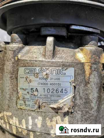 Компрессор кондиционера Nissan Донецк - изображение 1