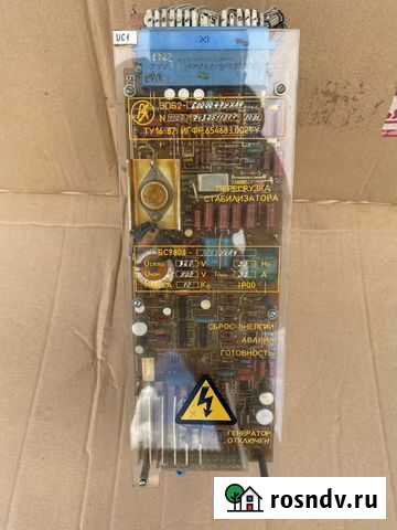 Электропривод эпб2 Бс9803, бс4102 Егорьевск - изображение 1