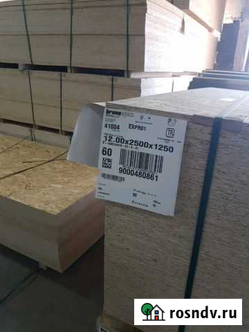 Осп листы Борисовка - изображение 1