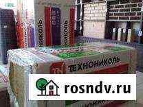 Утеплитель 50мм Технониколь Серебряные Пруды