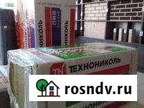 Утеплитель 50мм Технониколь Серебряные Пруды - изображение 1