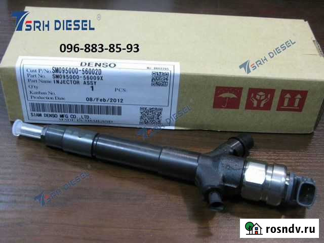 095000-5600 Denso L200 4D56 Форсунка Mitsubishi Владивосток - изображение 1