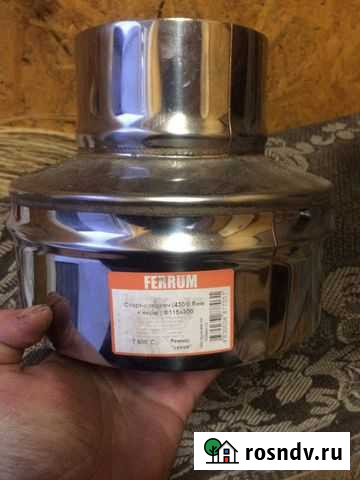 Старт-сендвич Людиново - изображение 1