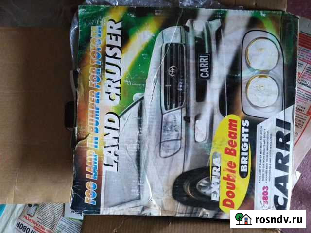 Противотуманные фары Краснокаменск - изображение 1