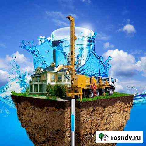 Бурение скважин на воду, на улице и в помещении Свободный