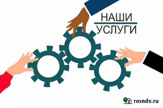Векторизация (corel, Компас, autocad, artcam и т.д Благовещенск