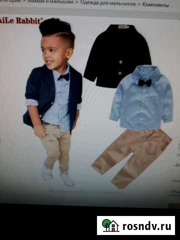 Комплект джент-на пидж, руб, брюк Москва - изображение 1