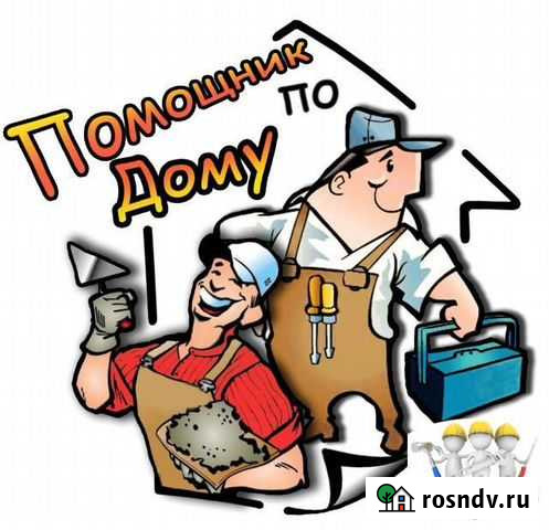 Помощь на дому Вязьма - изображение 1