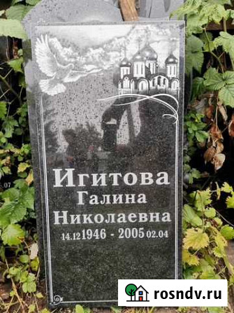 Изготовление памятников и надгробий Чебоксары - изображение 1